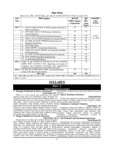 product-thumb-filter