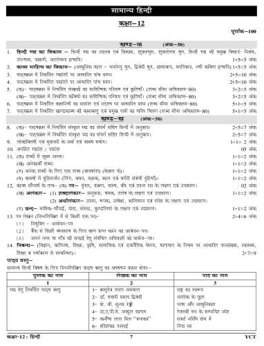 product-thumb-filter