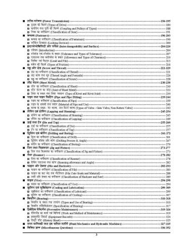 product-thumb-filter