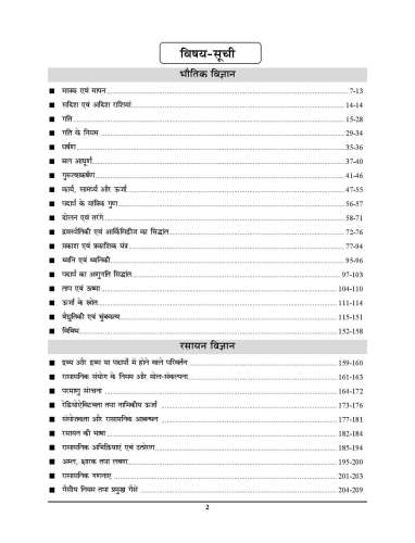product-thumb-filter