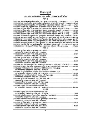 product-thumb-filter