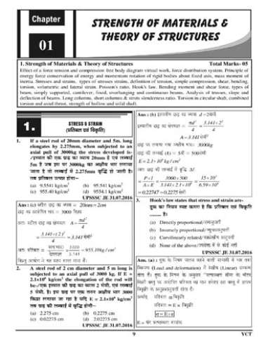 product-thumb-filter