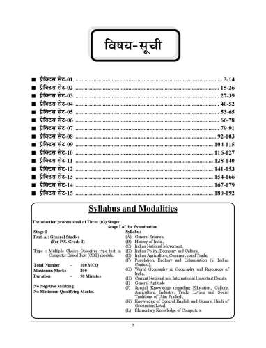product-thumb-filter