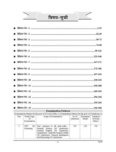 product-thumb-filter