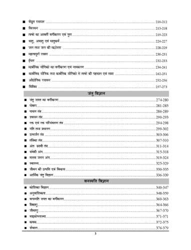 product-thumb-filter