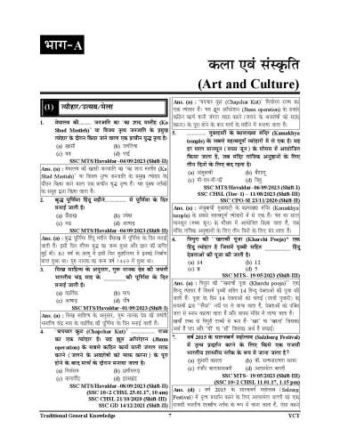 product-thumb-filter