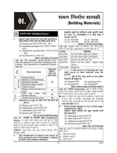 product-thumb-filter