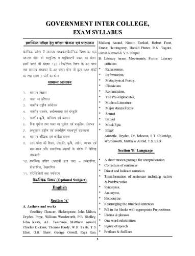 product-thumb-filter