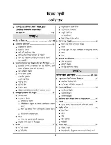 product-thumb-filter