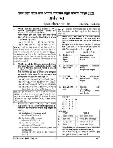 product-thumb-filter