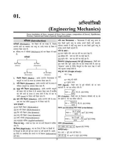 product-thumb-filter