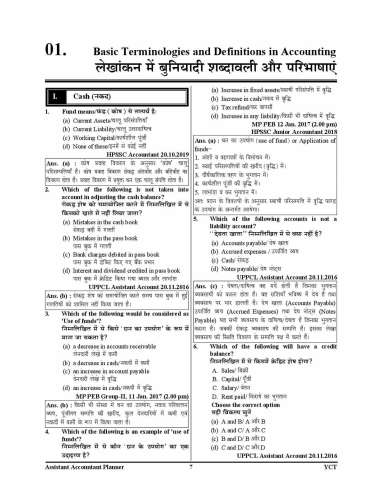 product-thumb-filter