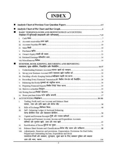 product-thumb-filter