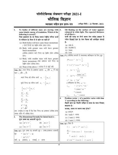 product-thumb-filter