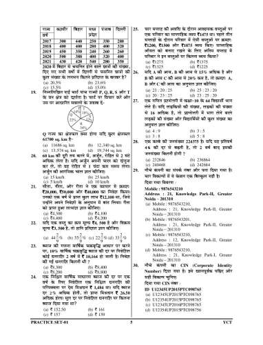 product-thumb-filter