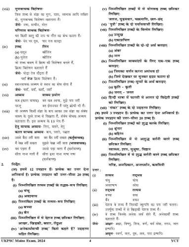 product-thumb-filter