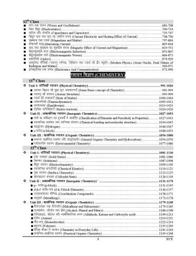 product-thumb-filter