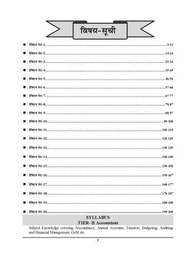 product-thumb-filter