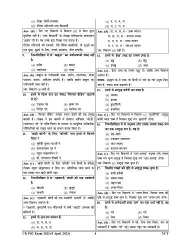 product-thumb-filter