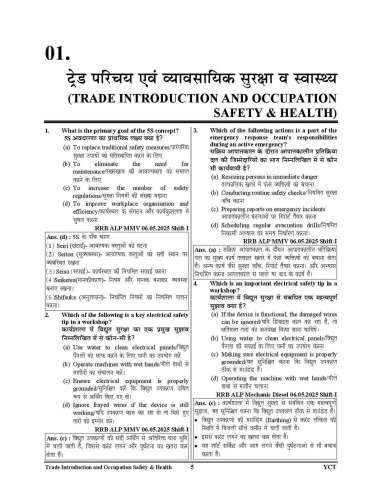 product-thumb-filter