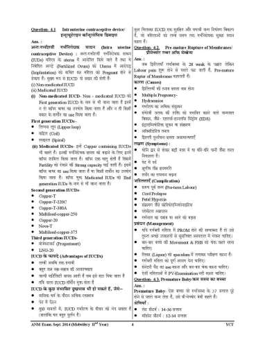 product-thumb-filter