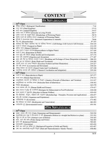 product-thumb-filter