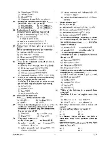 product-thumb-filter