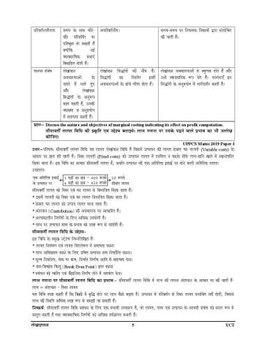 product-thumb-filter