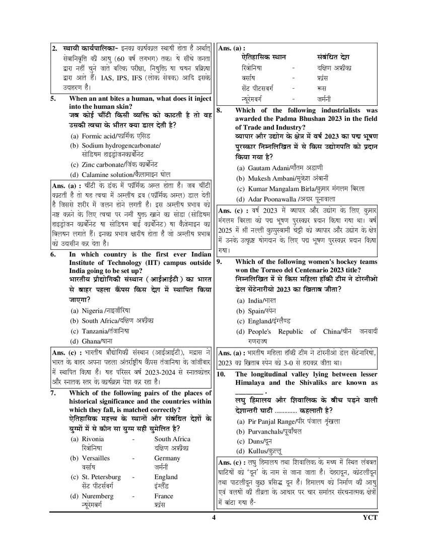 product-thumb-filter