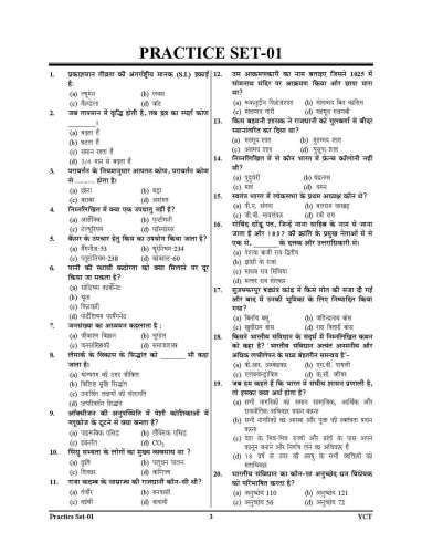 product-thumb-filter