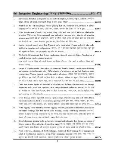 product-thumb-filter