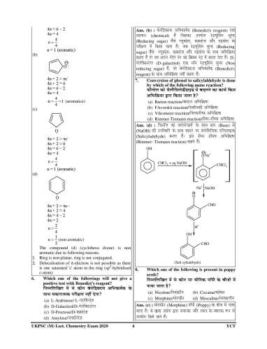 product-thumb-filter
