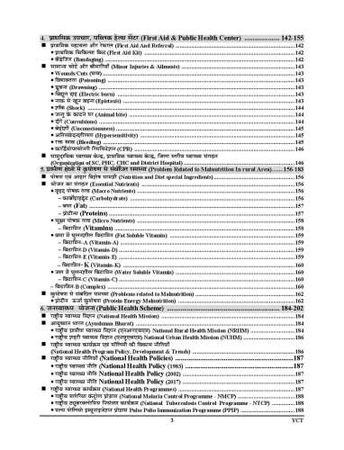 product-thumb-filter