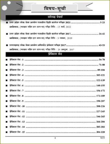 product-thumb-filter